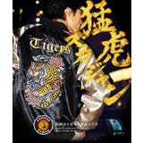 阪神タイガース承認 グッズ スカジャン | JIGGYS SHOP | 詳細画像3