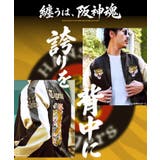 阪神タイガース承認 グッズ スカジャン | JIGGYS SHOP | 詳細画像4