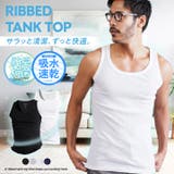 抗菌防臭 吸水速乾 タンクトップ | JIGGYS SHOP | 詳細画像1