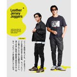 ジョガーパンツ イージーパンツ フェイクレザージャージ | JIGGYS SHOP | 詳細画像7