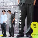 イージーパンツ ワイドパンツ フェイクレザージャージ | JIGGYS SHOP | 詳細画像1 