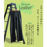 イージーパンツ ワイドパンツ フェイクレザージャージ | JIGGYS SHOP | 詳細画像5 