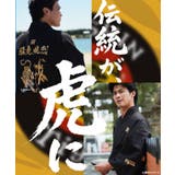 阪神タイガース承認 応援 グッズ 阪神タイガースコラボ浴衣 6点セット | JIGGYS SHOP | 詳細画像3 