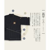 阪神タイガース承認 応援 グッズ 阪神タイガースコラボ甚平 上下セット 父の日 | JIGGYS SHOP | 詳細画像8 