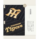 阪神タイガース承認 応援 グッズ 阪神タイガースコラボ甚平 上下セット 父の日 | JIGGYS SHOP | 詳細画像14 