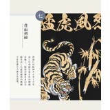 阪神タイガース承認 応援 グッズ 阪神タイガースコラボ甚平 上下セット 父の日 | JIGGYS SHOP | 詳細画像15 