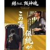 阪神タイガース承認 応援 グッズ 阪神タイガースコラボ甚平 上下セット 父の日 | JIGGYS SHOP | 詳細画像2 