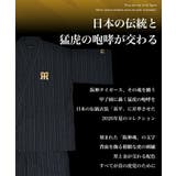 阪神タイガース承認 応援 グッズ 阪神タイガースコラボ甚平 上下セット 父の日 | JIGGYS SHOP | 詳細画像4 