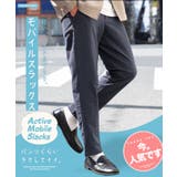 イージーパンツ メンズ ストレッチパンツ アクティブモバイルスラックス | JIGGYS SHOP | 詳細画像2