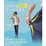 イージーパンツ メンズ ストレッチパンツ アクティブモバイルスラックス | JIGGYS SHOP | 詳細画像4