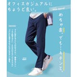 イージーパンツ メンズ ストレッチパンツ アクティブモバイルスラックス | JIGGYS SHOP | 詳細画像7