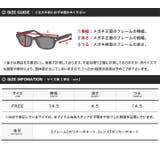 サングラス UVカット率100% クラウンパント | JIGGYS SHOP | 詳細画像2