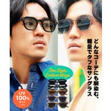 サングラス UVカット率100% クラウンパント | JIGGYS SHOP | 詳細画像3