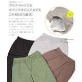 アンクルパンツ メンズ ドットメッシュイージーパンツ | JIGGYS SHOP | 詳細画像3