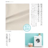 アンクルパンツ メンズ ドットメッシュイージーパンツ | JIGGYS SHOP | 詳細画像5
