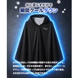 接触冷感 アイスポンチョ UVカット | JIGGYS SHOP | 詳細画像3