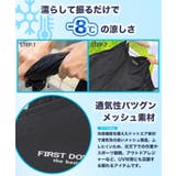接触冷感 アイスポンチョ UVカット | JIGGYS SHOP | 詳細画像4