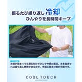 接触冷感 アイスポンチョ UVカット | JIGGYS SHOP | 詳細画像5