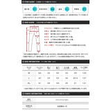 2タックワイドテーパードチノパン 2way メンズ ストレッチ ワイドパンツ | JIGGYS SHOP | 詳細画像13