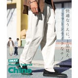 2タックワイドテーパードチノパン 2way メンズ ストレッチ ワイドパンツ | JIGGYS SHOP | 詳細画像2