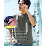 吸水速乾 接触冷感 遮熱 UVカット ドローコード付きワイドメッシュTシャツ | JIGGYS SHOP | 詳細画像5 