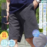 ハーフパンツ 接触冷感 メッシュイージーショートパンツ | JIGGYS SHOP | 詳細画像1