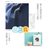ハーフパンツ 接触冷感 メッシュイージーショートパンツ | JIGGYS SHOP | 詳細画像6