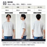 上下セット メンズ 裾ドローコードTシャツ+ショーツセットアップ | JIGGYS SHOP | 詳細画像12