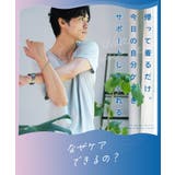 Phiten(ファイテン) リカバリーウェア マイクロメッシュVネックTシャツ | JIGGYS SHOP | 詳細画像3