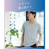 Phiten(ファイテン) リカバリーウェア マイクロメッシュVネックTシャツ | JIGGYS SHOP | 詳細画像7