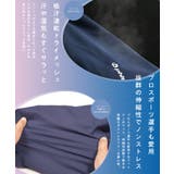 Phiten(ファイテン) リカバリーウェア マイクロメッシュVネックTシャツ | JIGGYS SHOP | 詳細画像8