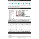 ワイドデニム メンズ ジーンズ | JIGGYS SHOP | 詳細画像2
