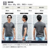 半袖Tシャツ Ｖネック ダイヤジャガードＴシャツ | JIGGYS SHOP | 詳細画像10 