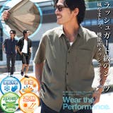 メッシュ 接触冷感 半袖シャツ | JIGGYS SHOP | 詳細画像1 