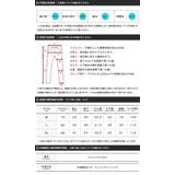 接触冷感 アンクルパンツ メッシュ | JIGGYS SHOP | 詳細画像2