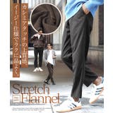 カシミアタッチ メンズ テーパードパンツ | JIGGYS SHOP | 詳細画像3