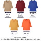 Tシャツ 7分袖◆roshell Uネック | JIGGYS SHOP | 詳細画像3 