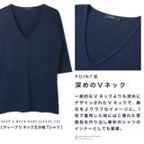 ◆roshell ディープVネック5分袖Tシャツ◆Men s | JIGGYS SHOP | 詳細画像5 