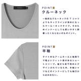 ◆roshell クールプラスＵネックＴシャツ◆メンズ Tシャツ | JIGGYS SHOP | 詳細画像5 