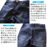 ◆roshell サルエルデニムパンツ◆ジーンズ デニム | JIGGYS SHOP | 詳細画像4 