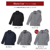 マリンコート イタリアンカラージャケット メンズ | JIGGYS SHOP | 詳細画像2