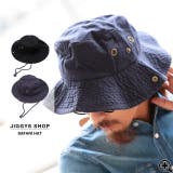 ◆サファリハット◆ハット 大きいサイズ メンズ | JIGGYS SHOP | 詳細画像1