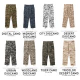 Rothco Digital Camo Tactical BDU Pants | jiggysshopselect | 詳細画像2 