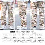 Rothco Digital Camo Tactical BDU Pants | jiggysshopselect | 詳細画像9 