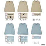 カンゴール トレーナー ビッグシルエット◆KANGOL | jiggysshopselect | 詳細画像3 