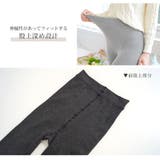 タイツ トレンカ 裏起毛 | JOCOSA | 詳細画像12 