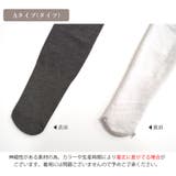 タイツ トレンカ 裏起毛 | JOCOSA | 詳細画像14 