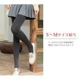 タイツ トレンカ 裏起毛 | JOCOSA | 詳細画像16 