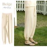 ベージュ | ジョガーパンツ ルームウェア 薄手 | JOCOSA