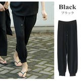 ブラック | ジョガーパンツ ルームウェア 薄手 | JOCOSA